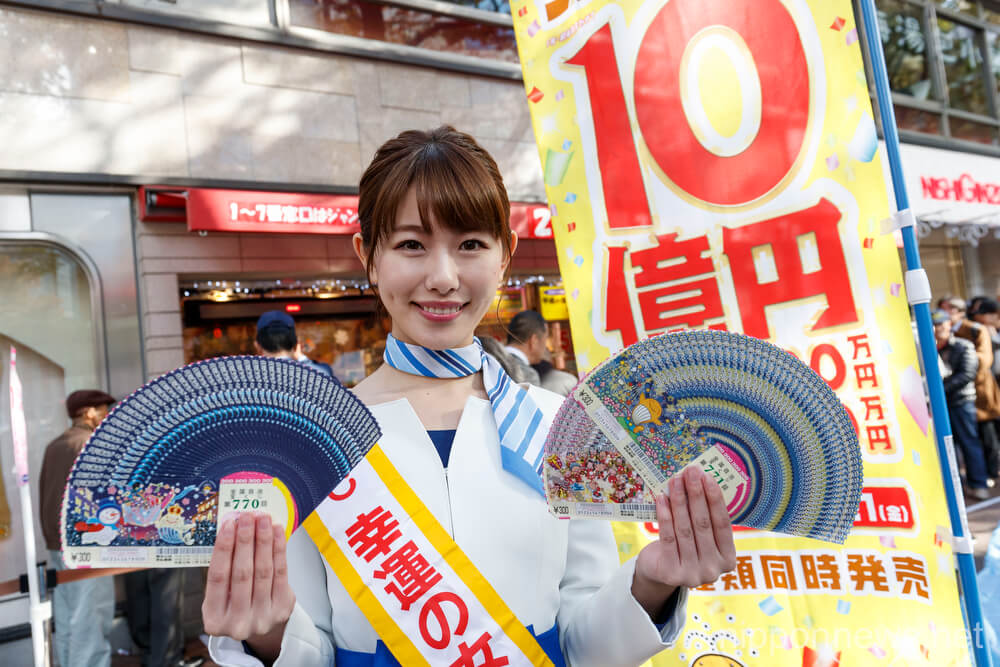 hokkaido lottery girl promo japan